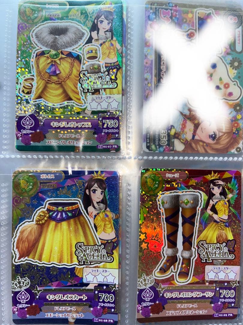 アイカツカード 風沢そら 紫吹蘭 プレミアムカード 6枚セット