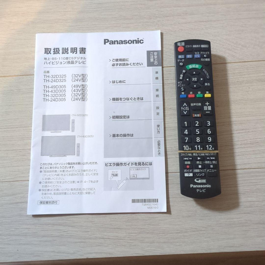 Panasonic TH-49D305 49インチテレビ
