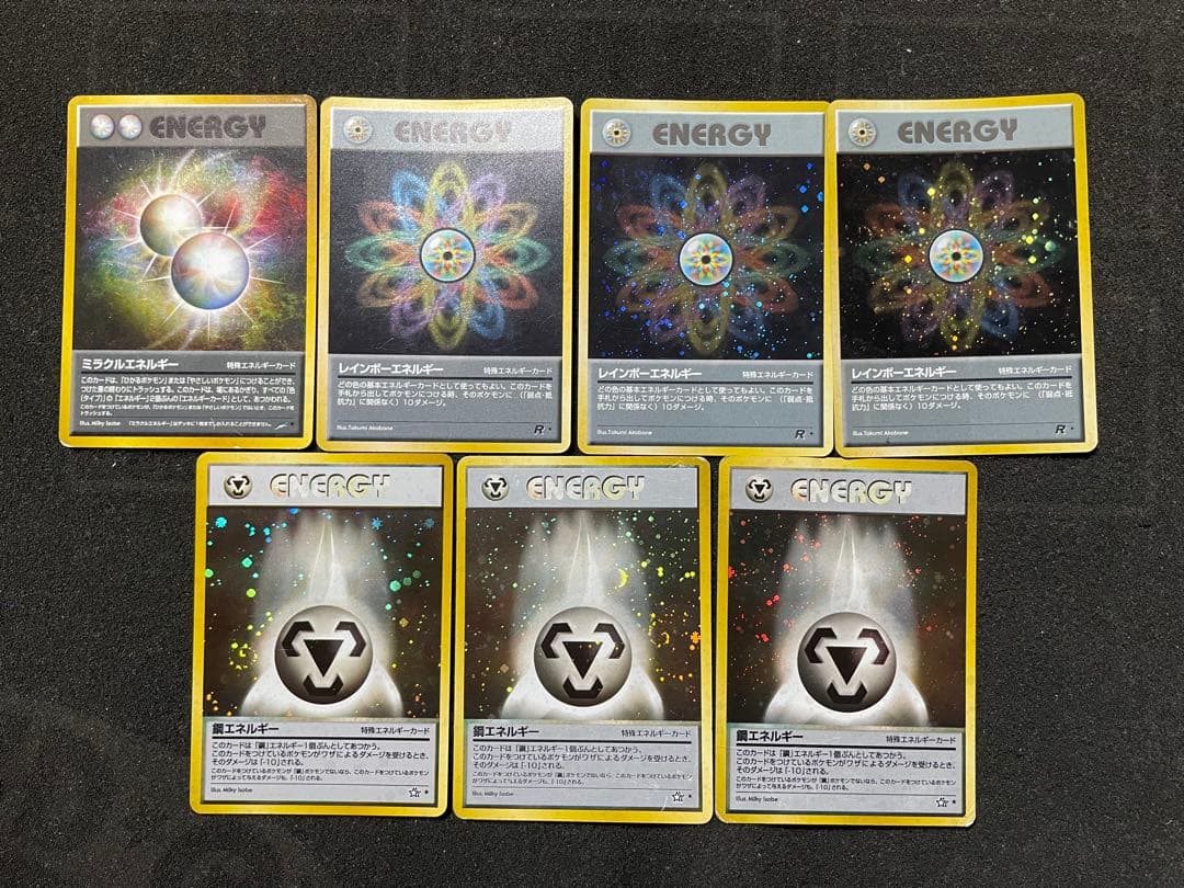 ポケモンカード 旧裏 エネルギーカード 約1000枚