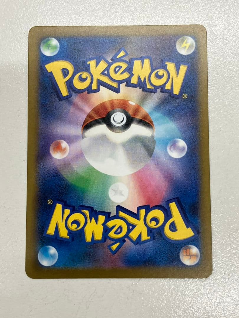 【ポケモンカード　ロケット団のミュウツーex】SAR