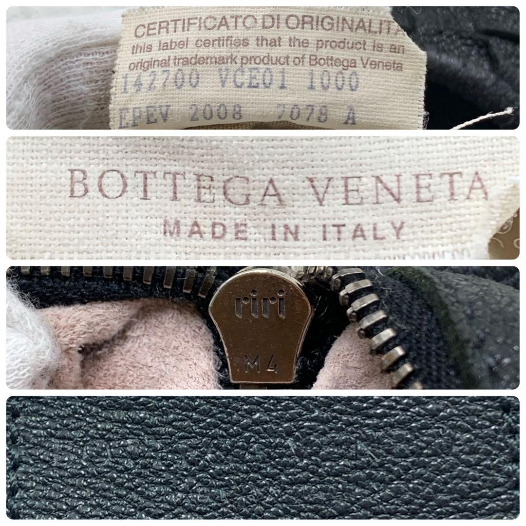 【✨極美品✨】ボッテガヴェネタ ホーボーバッグ イントレチャート ブラック