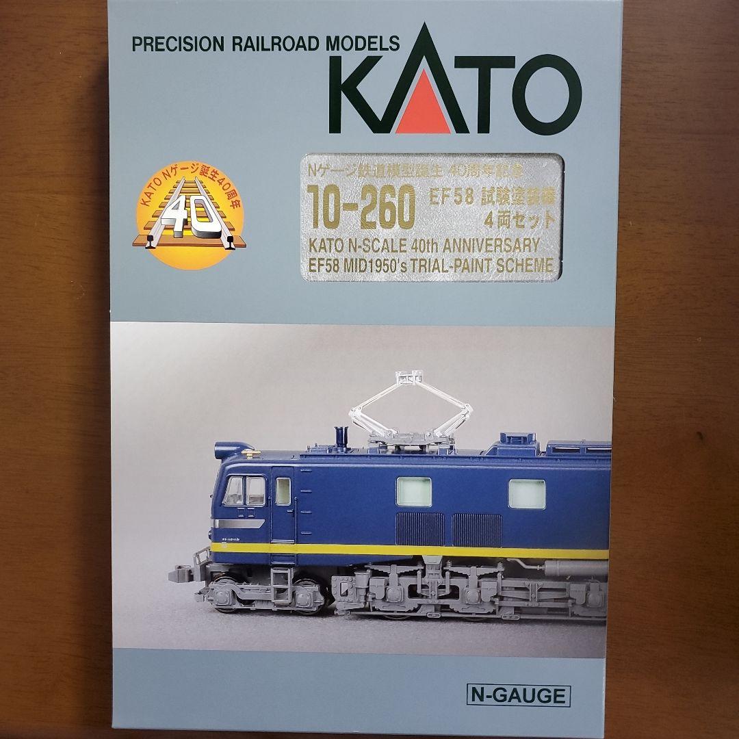 KATO EF58 40周年記念 4両セット Nゲージ