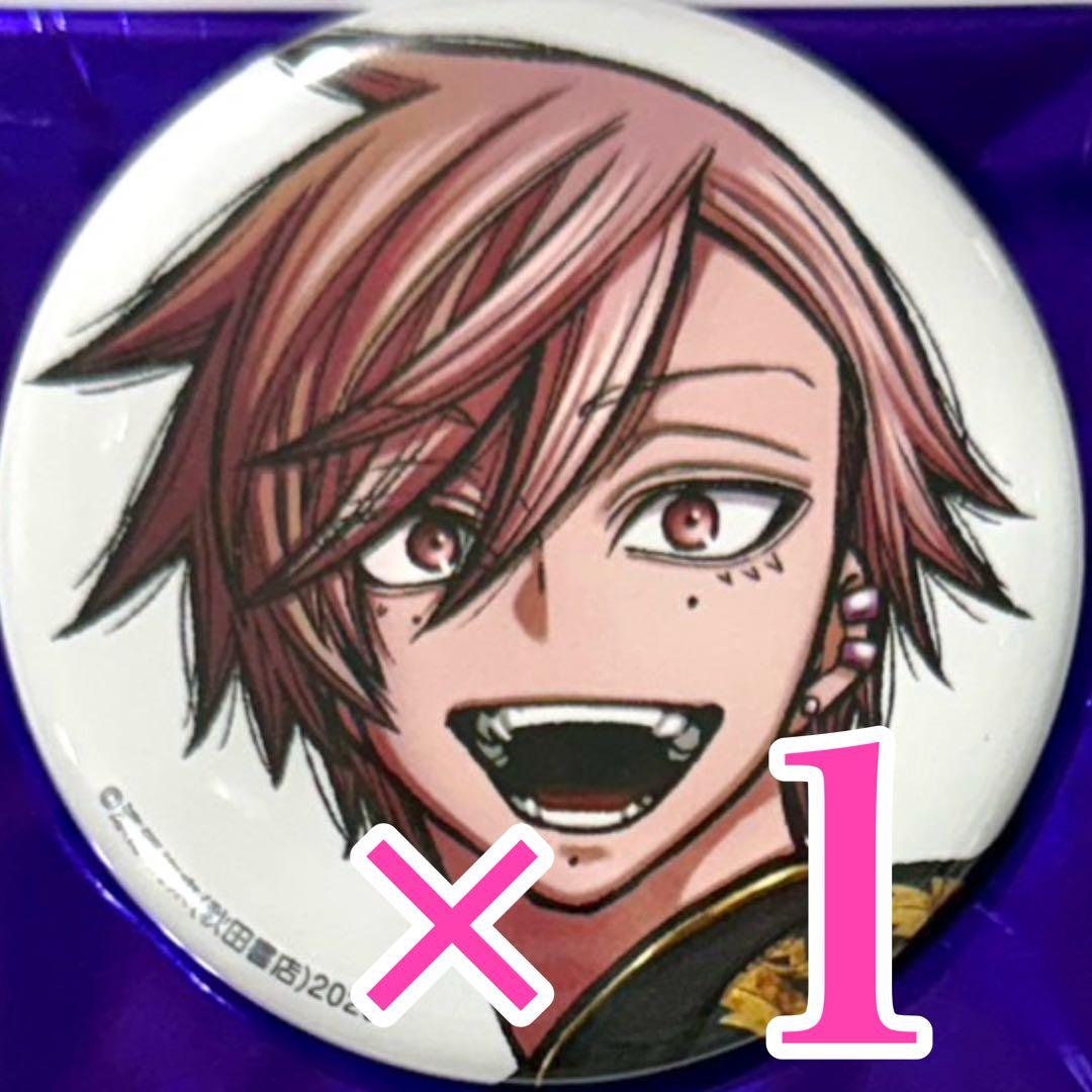 星影@断捨離の為お値下げ可　桃源暗鬼コミケ缶バッジ