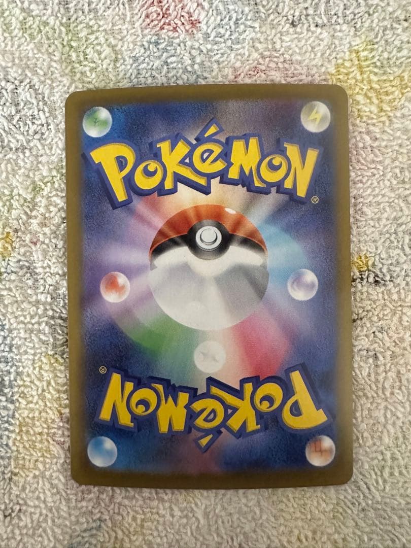 ポケモンカード　メガリザードンXex（SAR）(2)