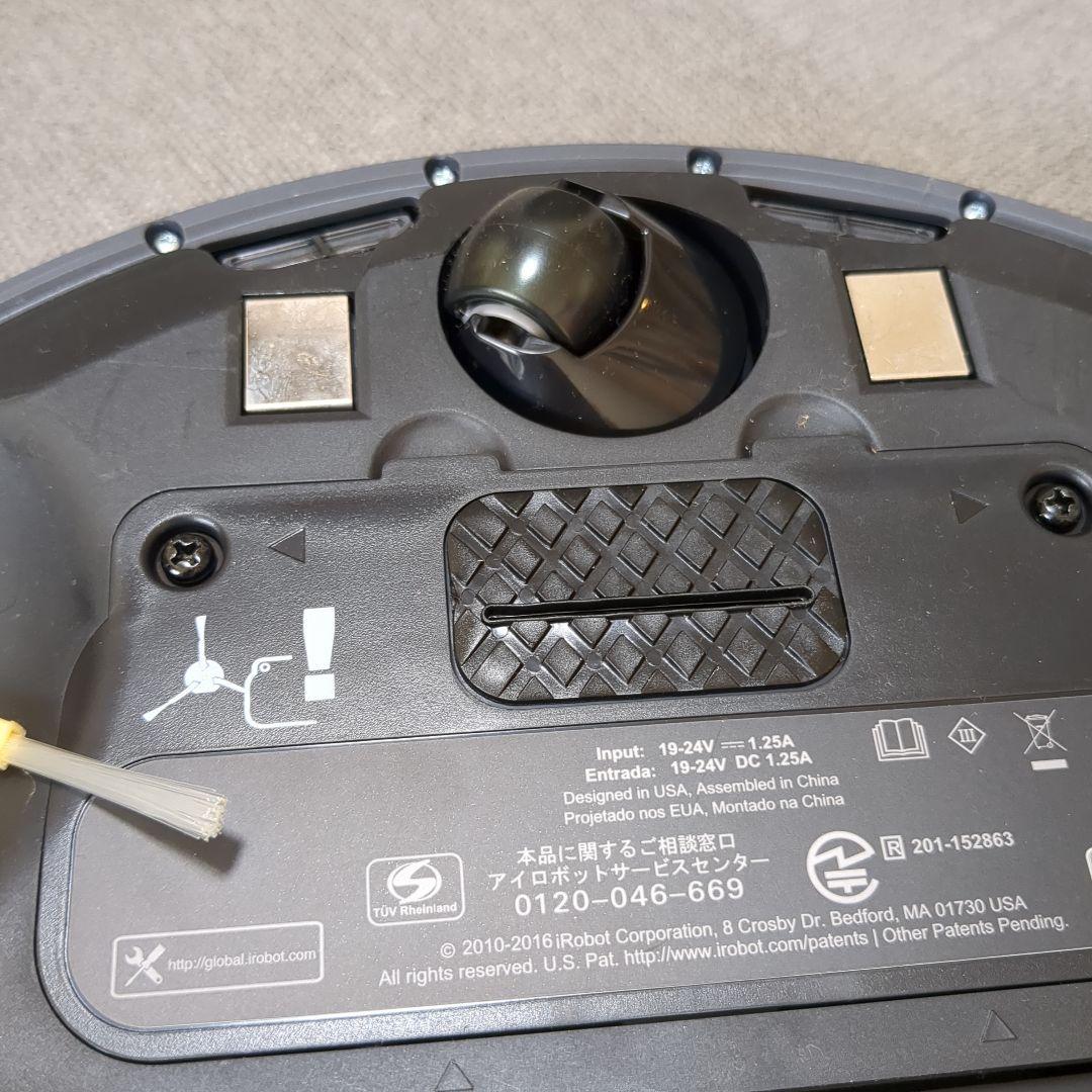 iRobot ルンバ 980 ロボット掃除機