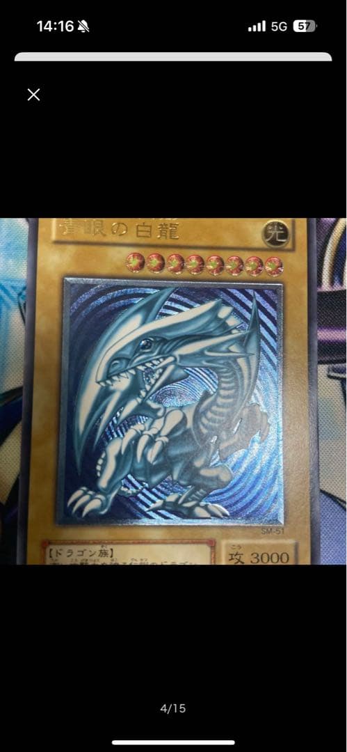 初期コレクターさん専用‼️