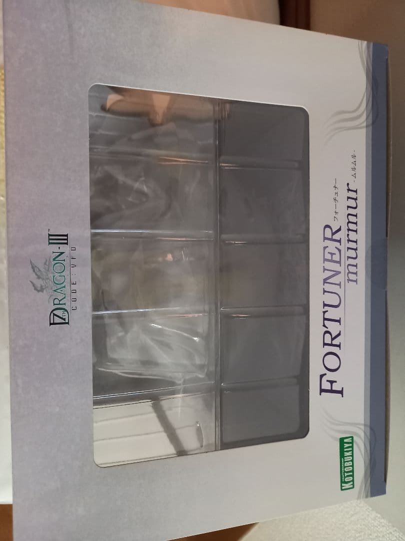 セブンスドラゴン ムルムル フィギュア