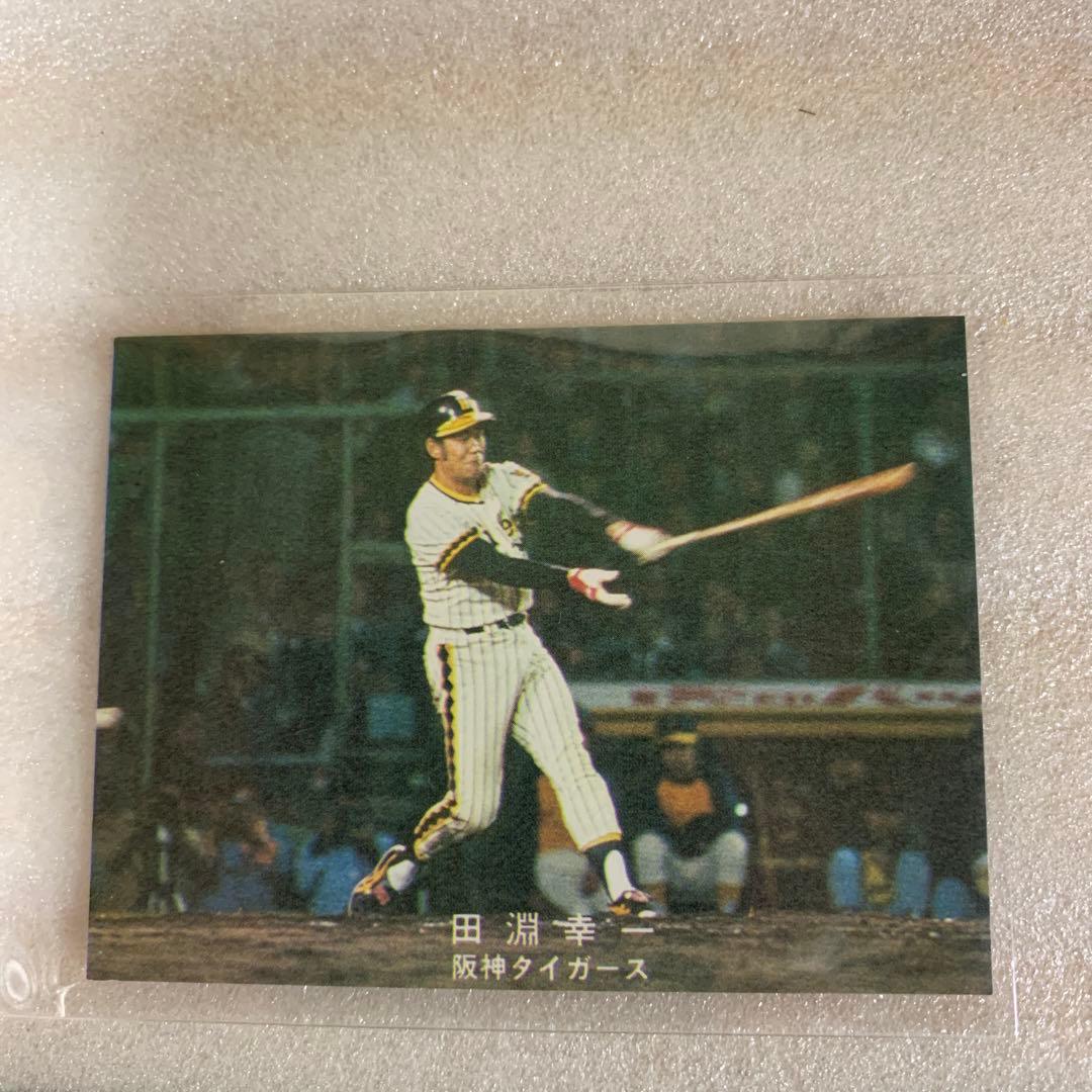 カルビープロ野球カード1978年阪神タイガース田淵幸一