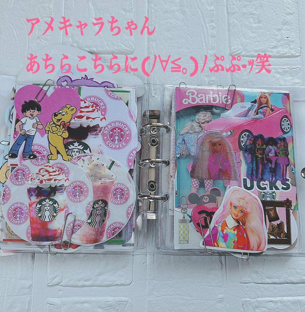 アメキャラおすそ分けファイル&スタバコーヒー系＆スヌ気まぐれ限定1セット増量♡♡