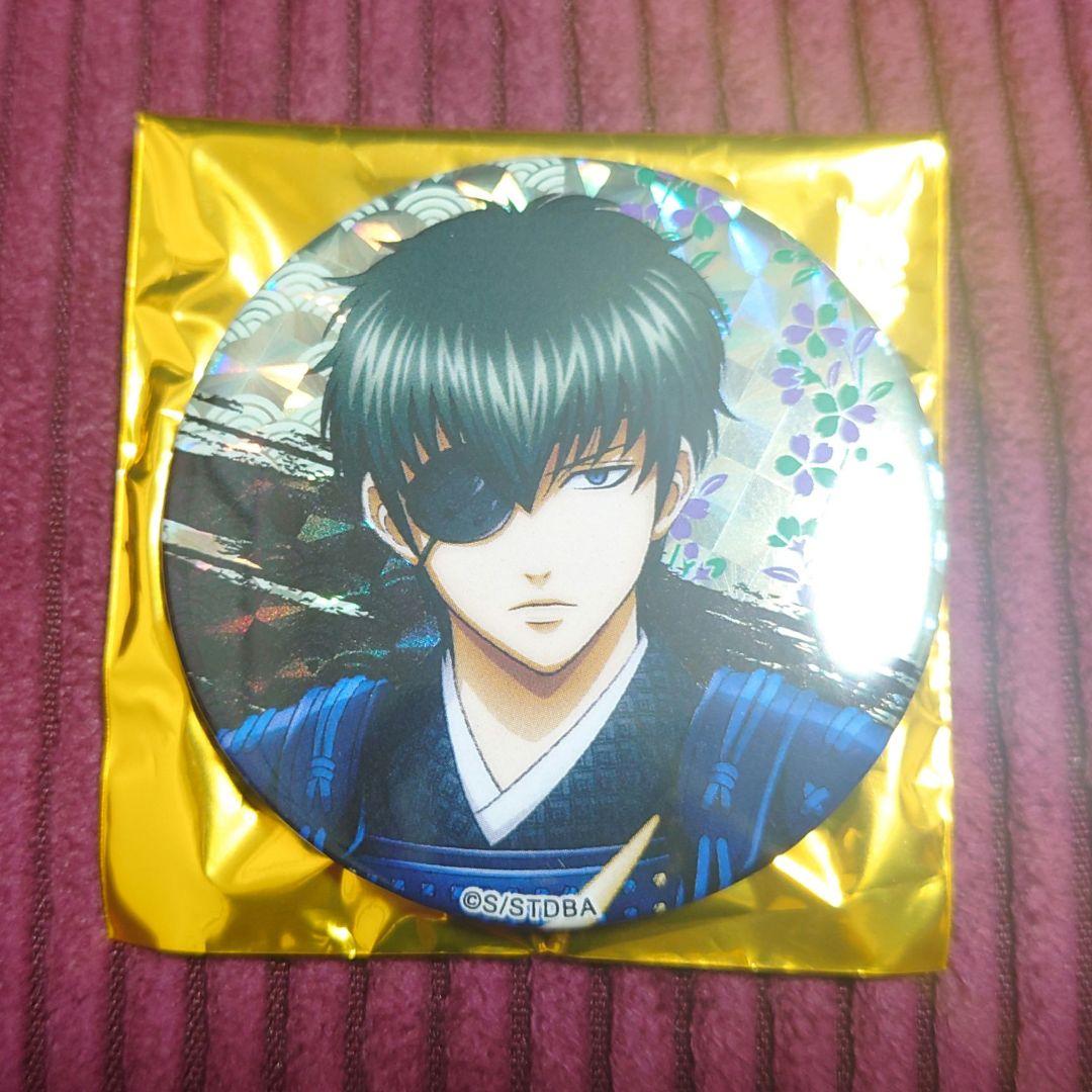 【最安値・希少】 銀魂 京都ブルルン滞在記 京都限定 缶バッジ 土方