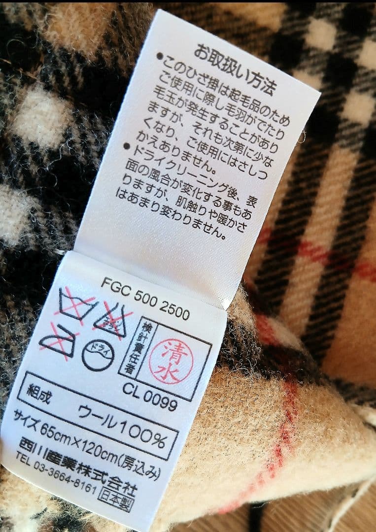 Burberrys バーバリー ノバチェック 膝掛け　ホース