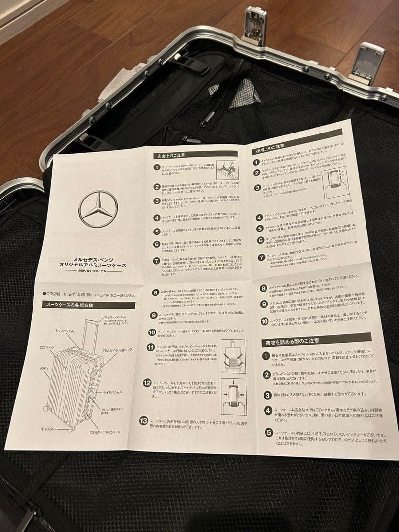 ⭐︎非売品⭐︎メルセデスベンツ キャリーケース シルバー 65L