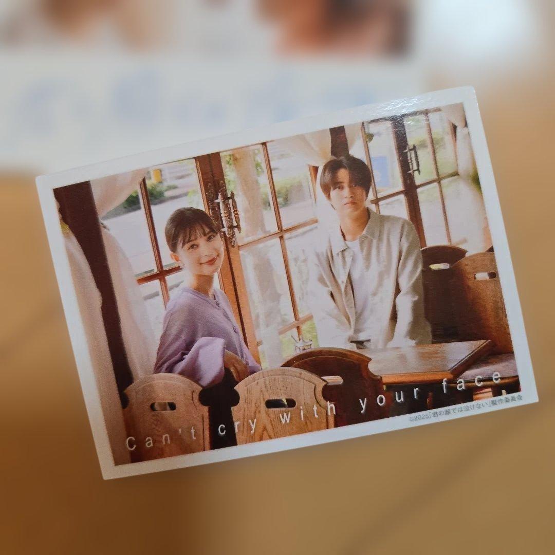 King & Prince STARRING DOME ペンライト　2　キンプリ