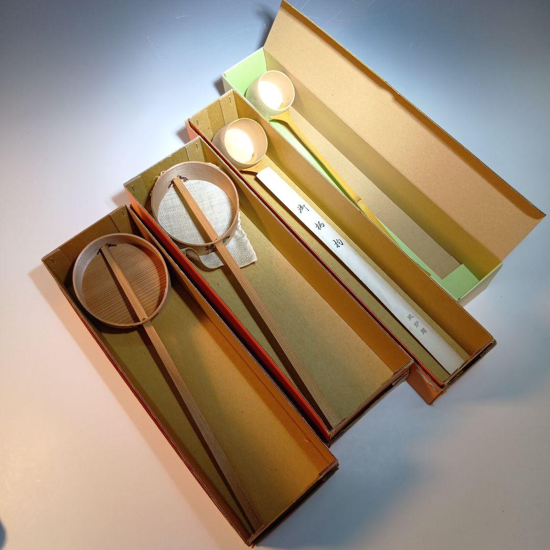 茶道具　水屋杓、御柄杓、水越杓、他4点 おまとめ　未使用品　美品