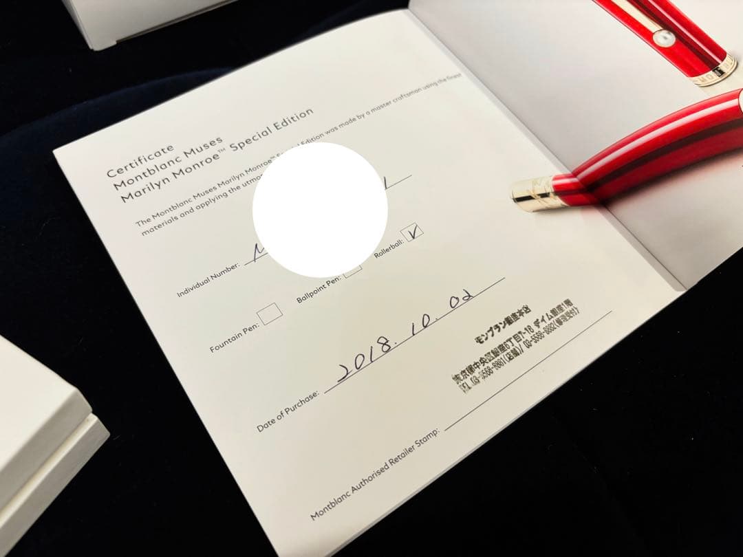 【新品未使用】MONTBLANC モンブラン マリリン・モンロー インク3本付き