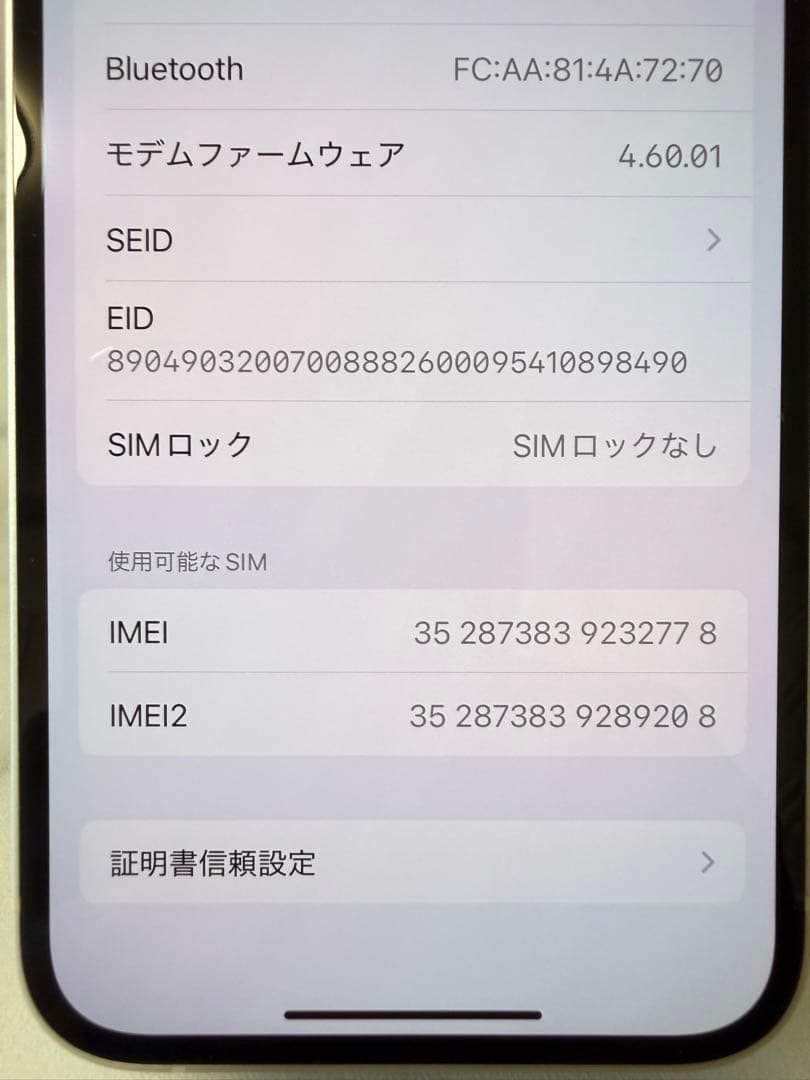 極美品♡iPhone 13本体♡86%スターライト 128GB ガラスフィルム付