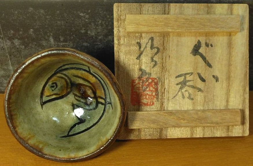 人間国宝 金城次郎 ぐい呑 栞 共箱 美品 やちむん 壺屋焼 壷屋焼 紐付箱