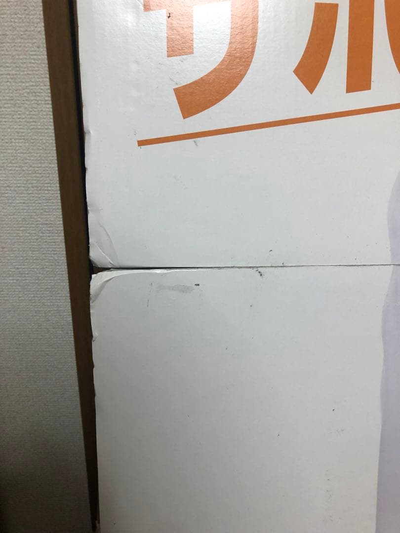 大谷翔平　等身大パネル