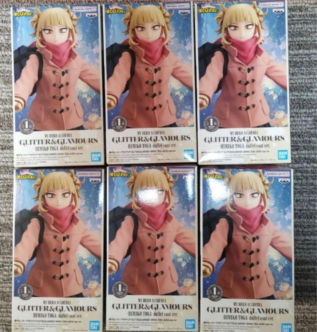 僕のヒーローアカデミア トガヒミコGLITTER&GLAMOURS まとめ売り