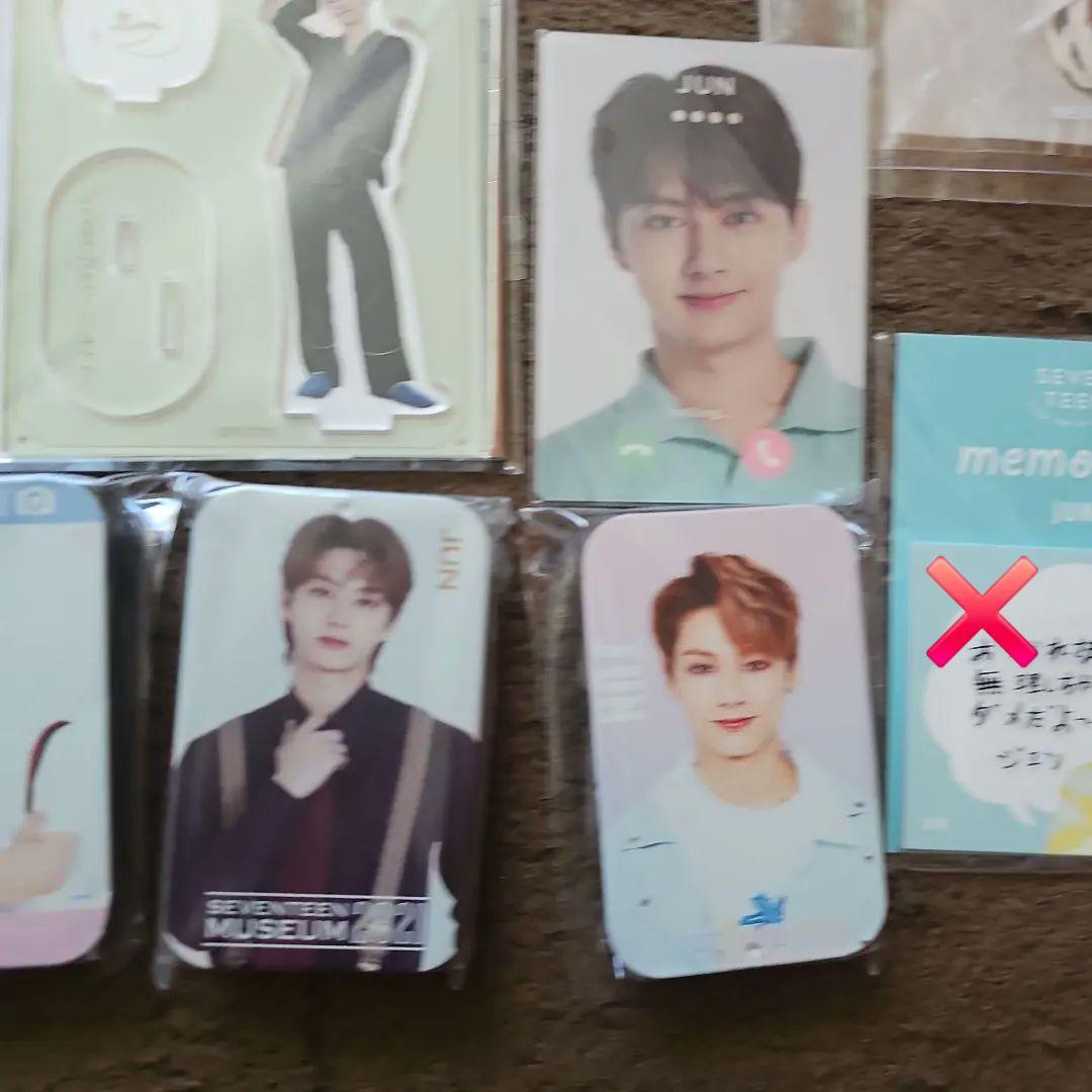 SEVENTEEN ジュン まとめ売り