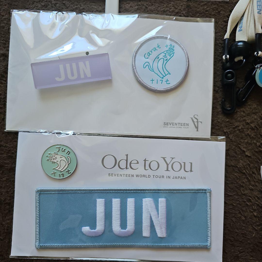 SEVENTEEN ジュン まとめ売り