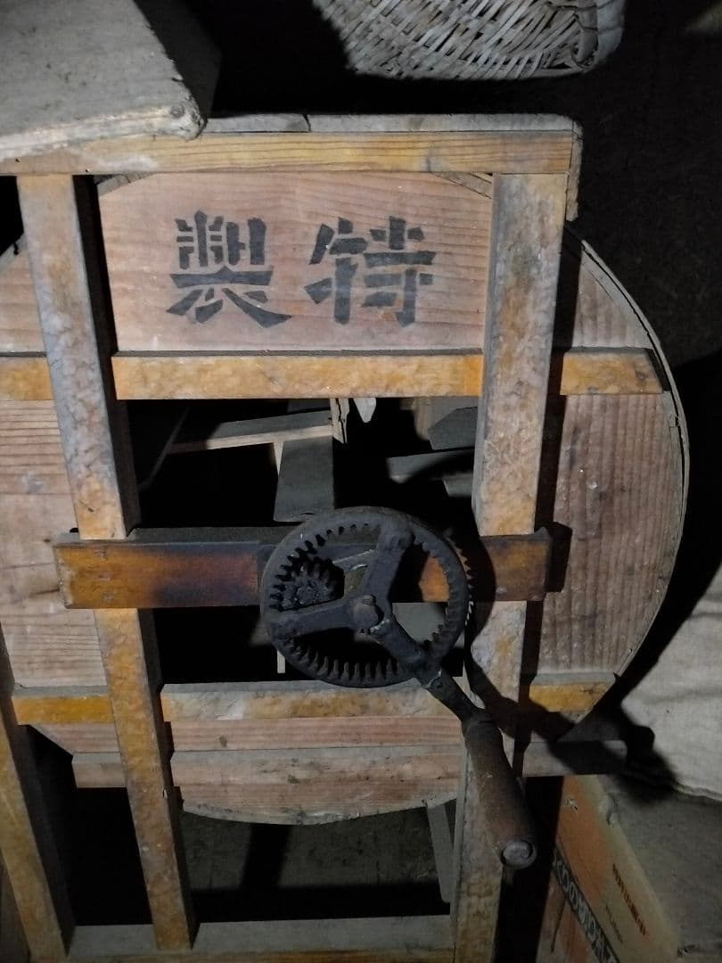 【伝統農具】木製 唐箕（とうみ） アンティーク 古道具 レトロ オブジェ