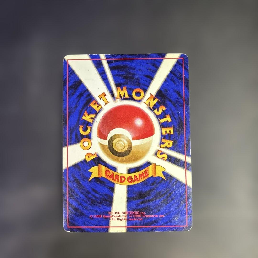 ポケモンカード旧裏　ギャラドスセット