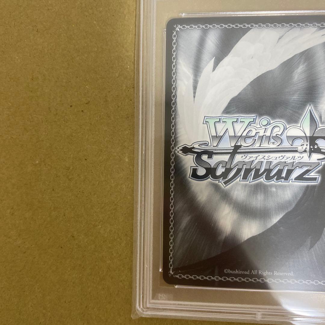 ヴァイスシュヴァルツ アマルガム クリス SSP+ PSA10