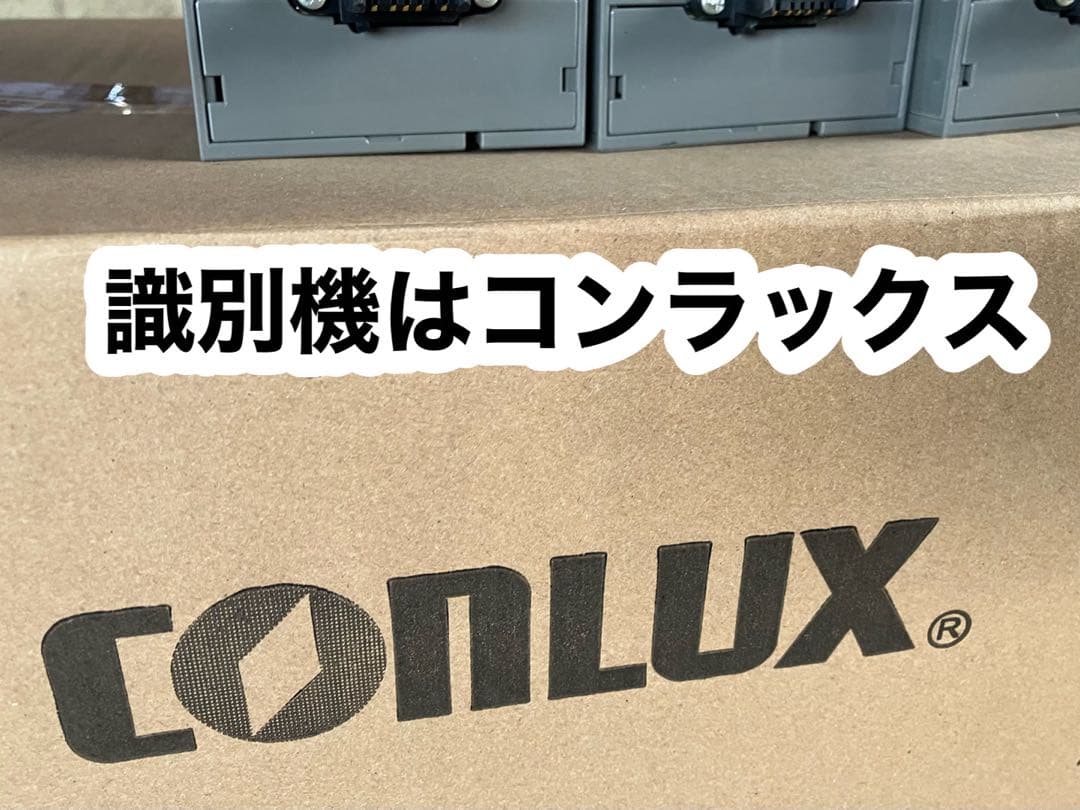 新紙幣対応両替機　EMS-6 500円両替機