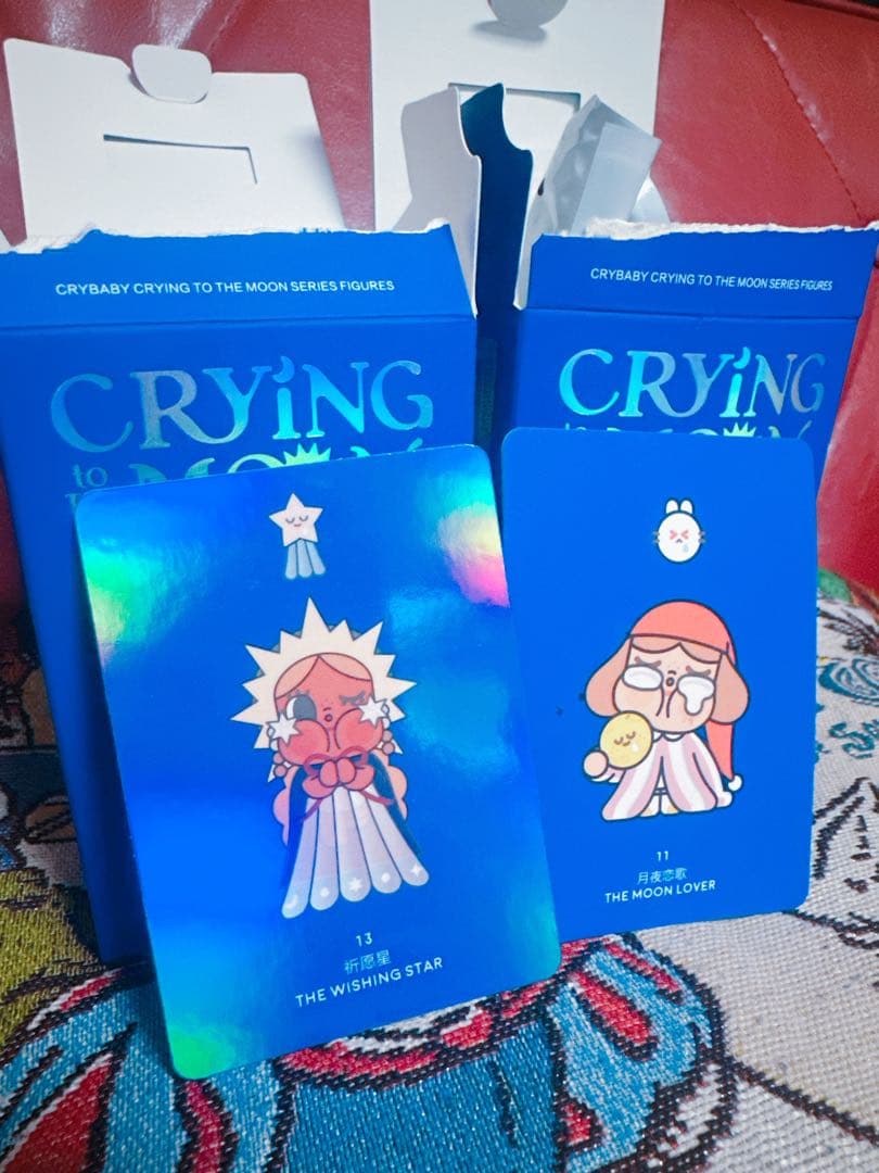 CRYBABY CRYING TO THE MOON シークレット