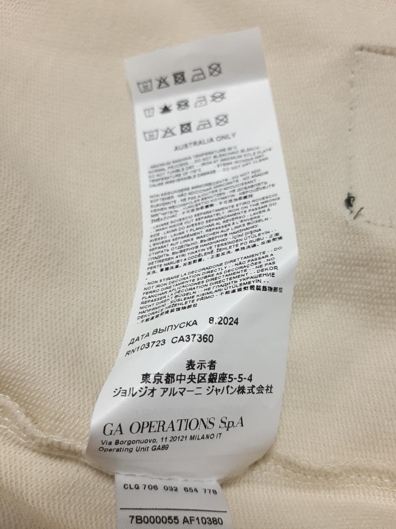 【専用】EA7/アルマーニジュニア　テーピング・スウェット　12A・12歳