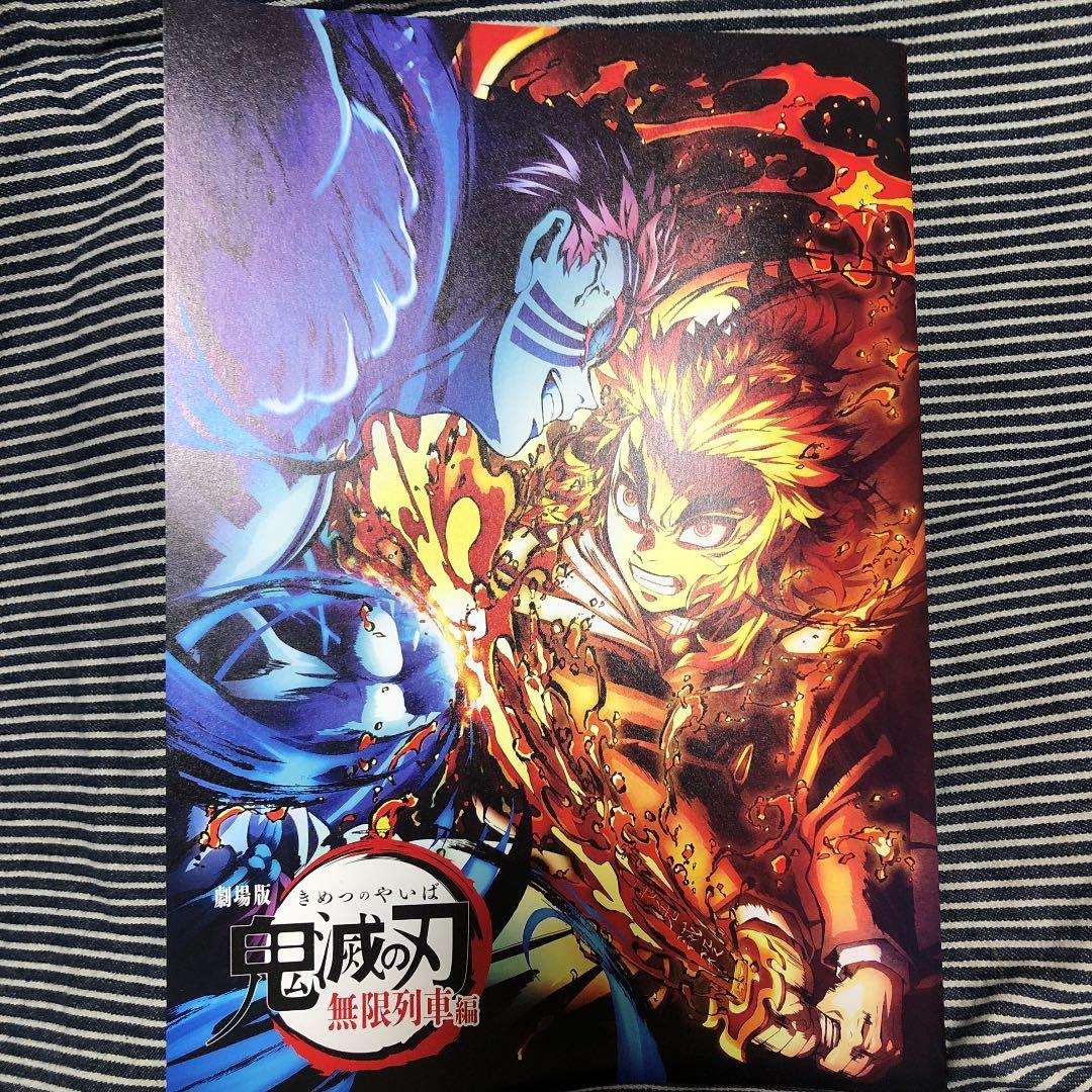 鬼滅の刃　劇場特典