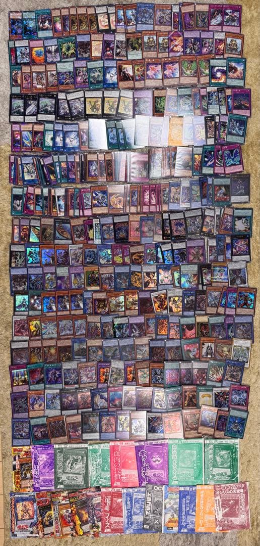 遊戯王OCGカード　まとめ売り【5217