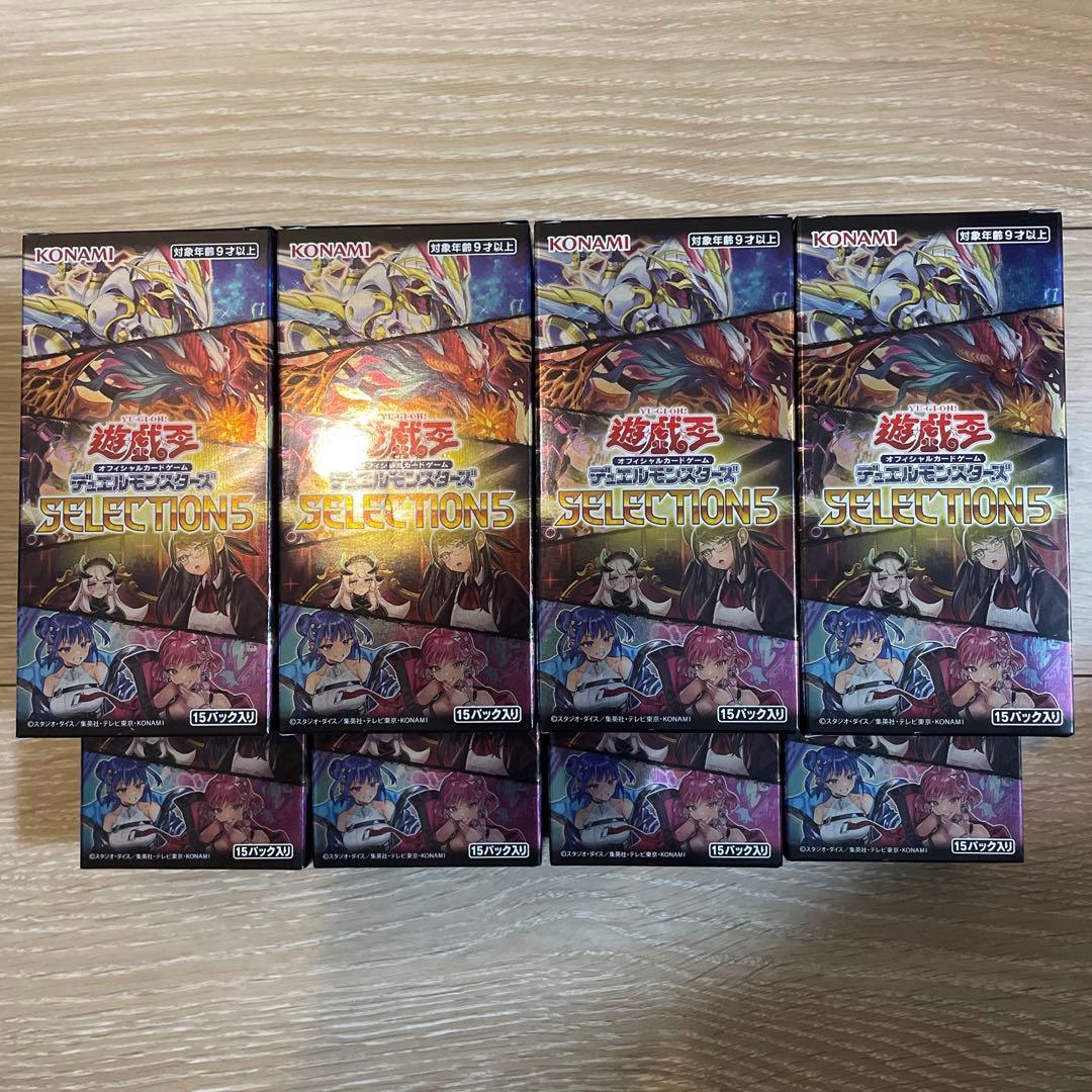遊戯王OCG　セレクション5 シュリンクなし8BOX