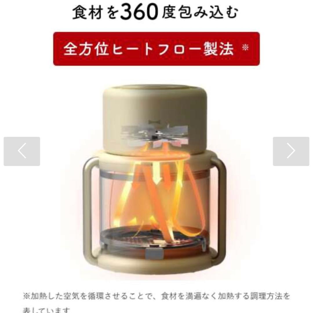 ※週末値引き※BRUNO ガラスエアフライヤー 新品未使用