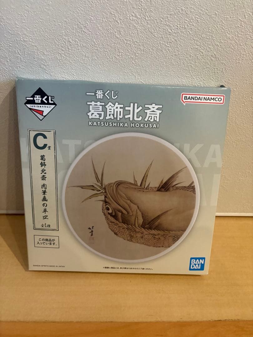 葛飾北斎1番くじグッズ27点セットオマケ付き早い者勝ち