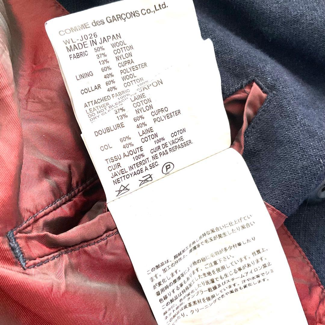 COMME des GARÇONS JUNYA WATANABE MAN S