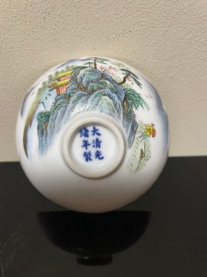 大清光绪年製粉彩山水人物薄胎小碗 小杯 中国美術古董品