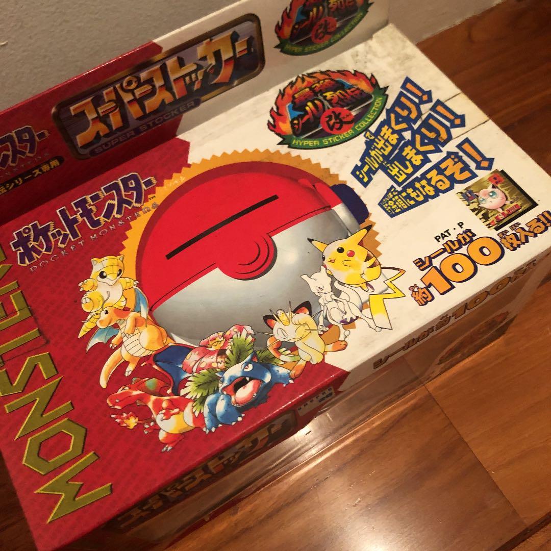 ポケモンシール烈伝　スーパーストッカー