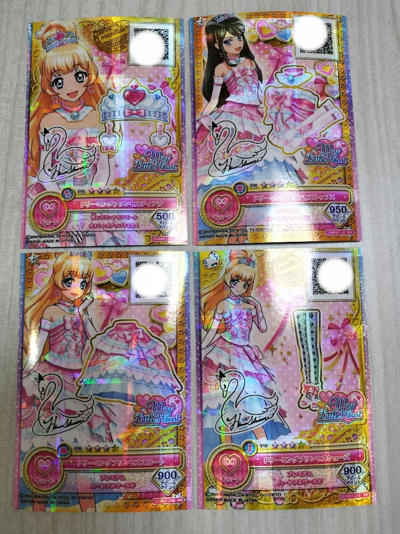 アイカツオンパレードドリーミングプリンセスコーデ