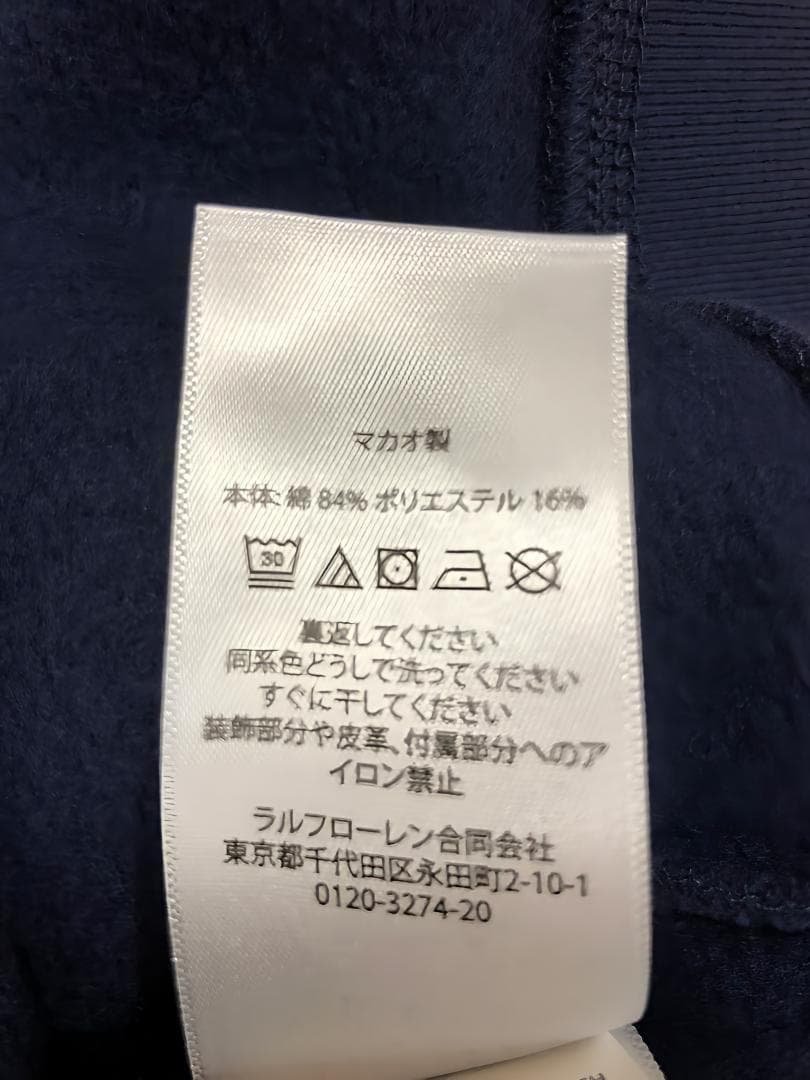 残り3枚2025新作新品ラルフローレン ポロベアトレーナーボーイズL160