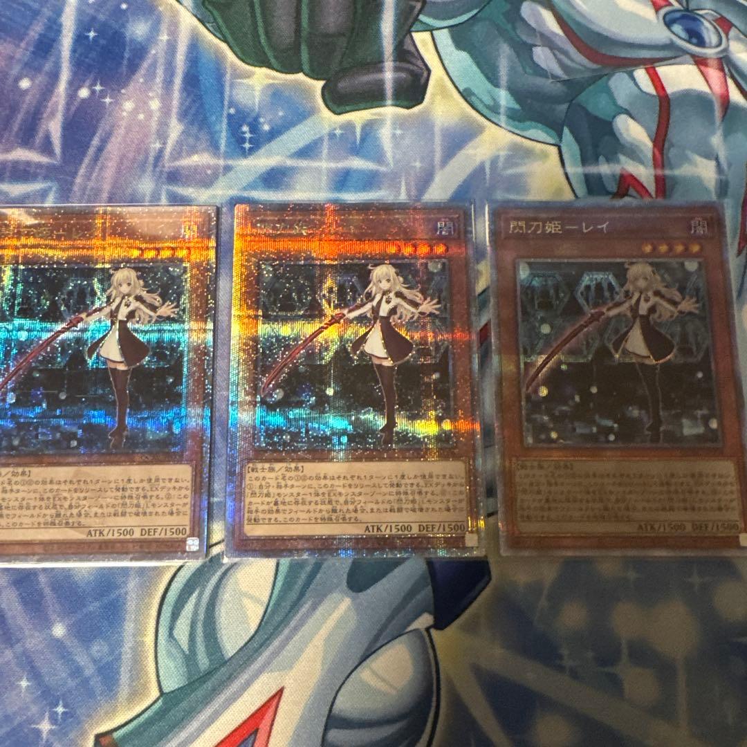 閃刀姫 レイ 25th 3枚