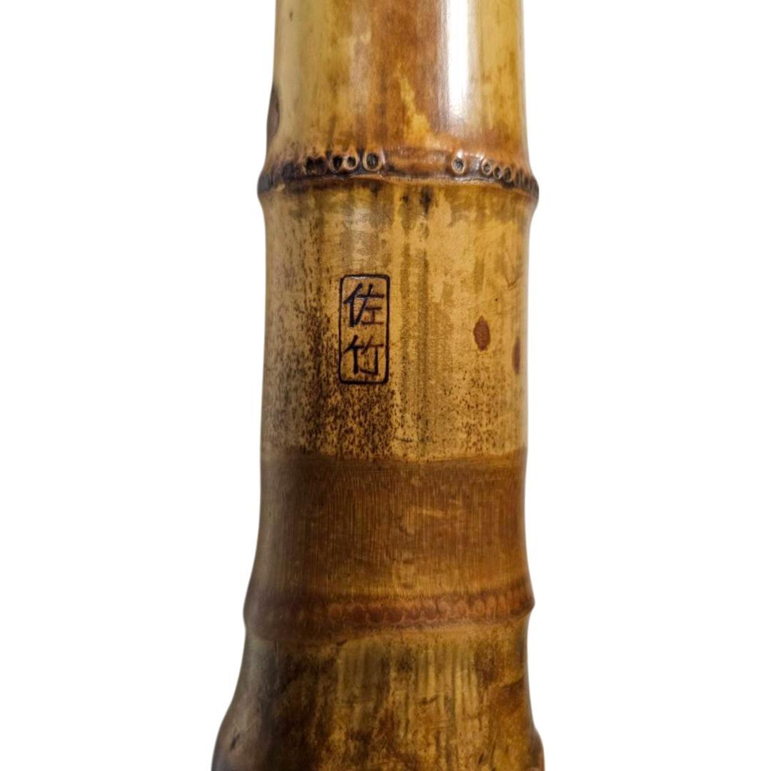 希少 尺八 琴古流 佐竹 1尺7寸 5孔 銘あり 2印 根竹 二分割 和楽器 竹