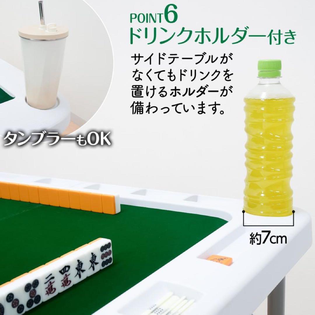 麻雀卓 折りたたみ 高さ調整 収納バッグが付 白麻雀牌 手打ち麻雀卓用28ミリ