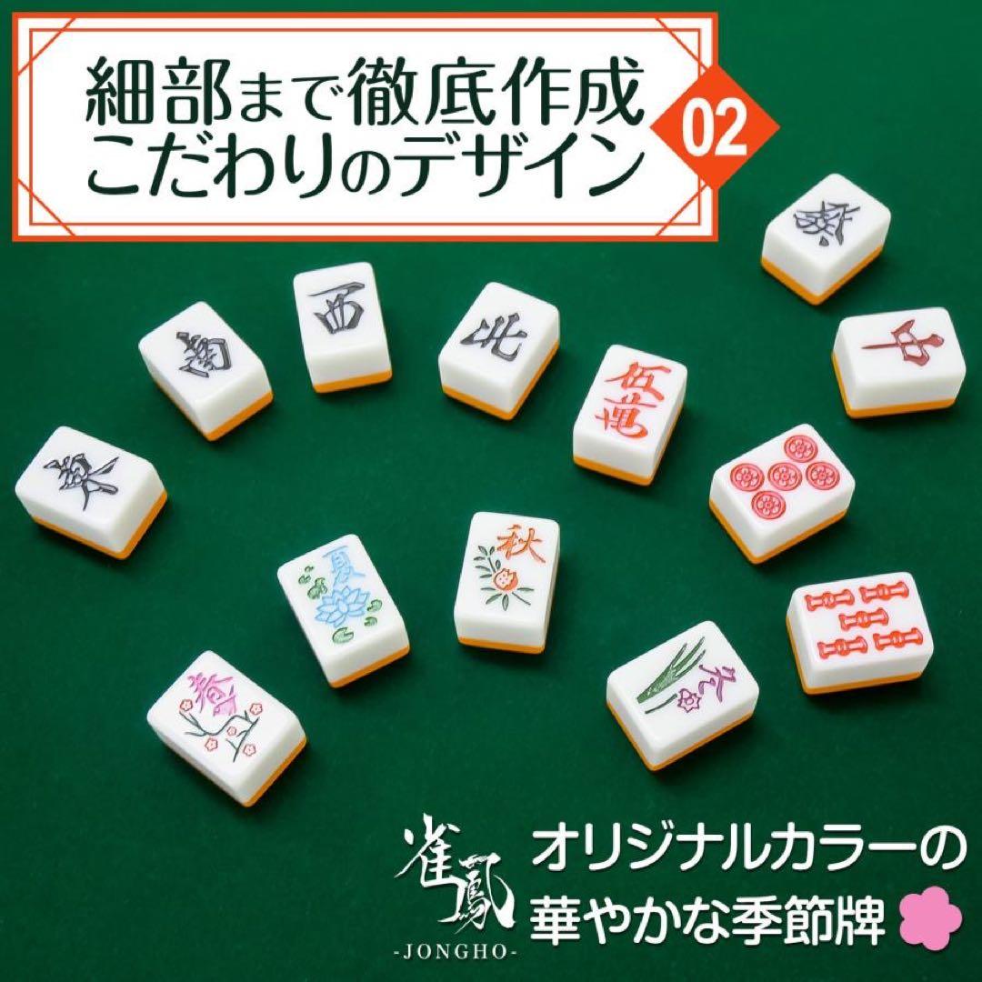 麻雀卓 折りたたみ 高さ調整 収納バッグが付 白麻雀牌 手打ち麻雀卓用28ミリ
