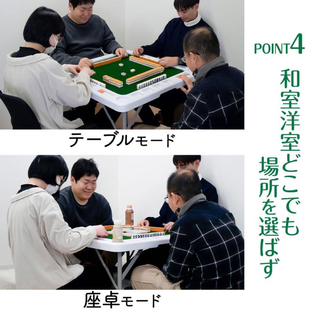 麻雀卓 折りたたみ 高さ調整 収納バッグが付 白麻雀牌 手打ち麻雀卓用28ミリ