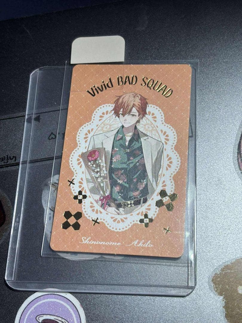 プロセカ グリカ 箔押し 東雲彰人