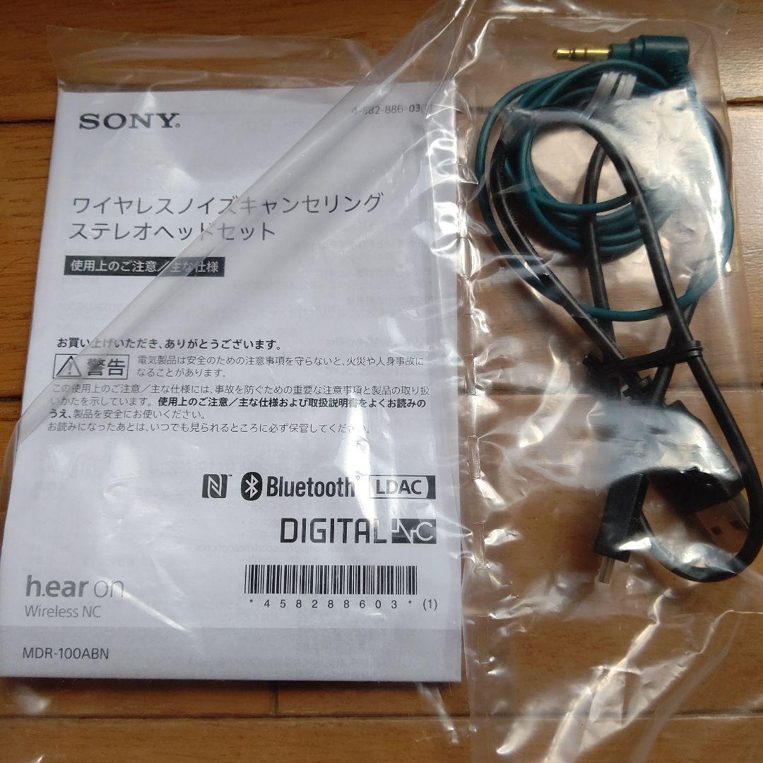 SONY ワイヤレスノイズキャンセリングヘッドセット MDR-100ABN