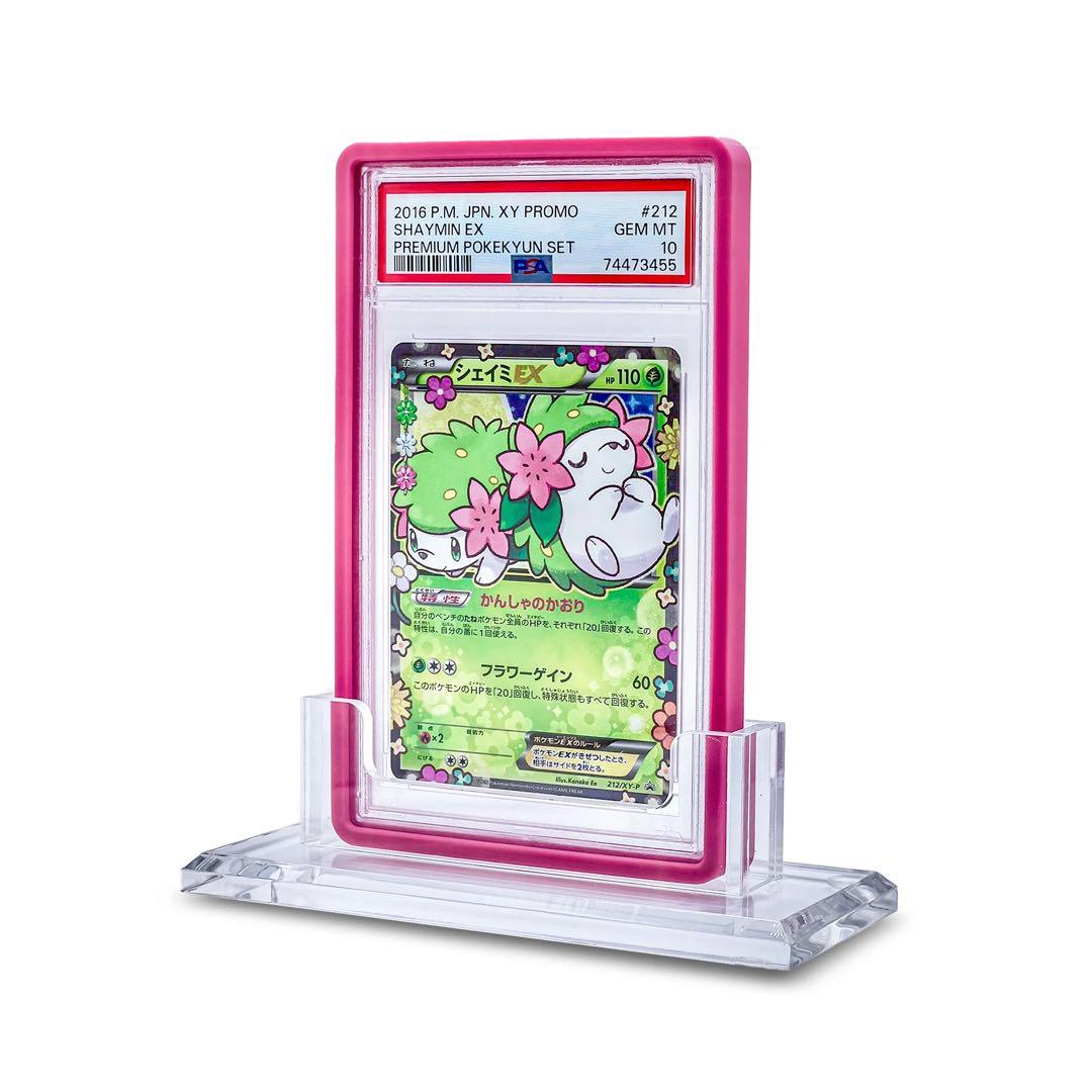 psaスタンド5個　まとめ売り