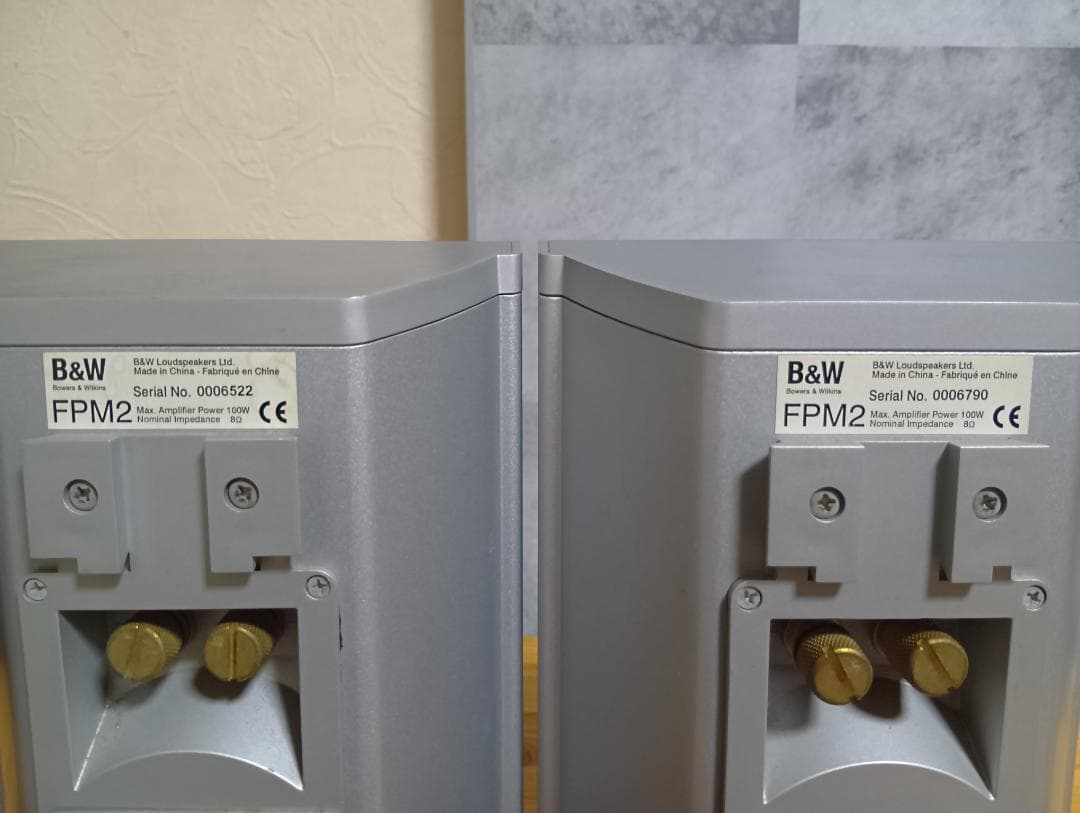 B&W FPM2 　ケプラコーンスピーカー（2個セット）